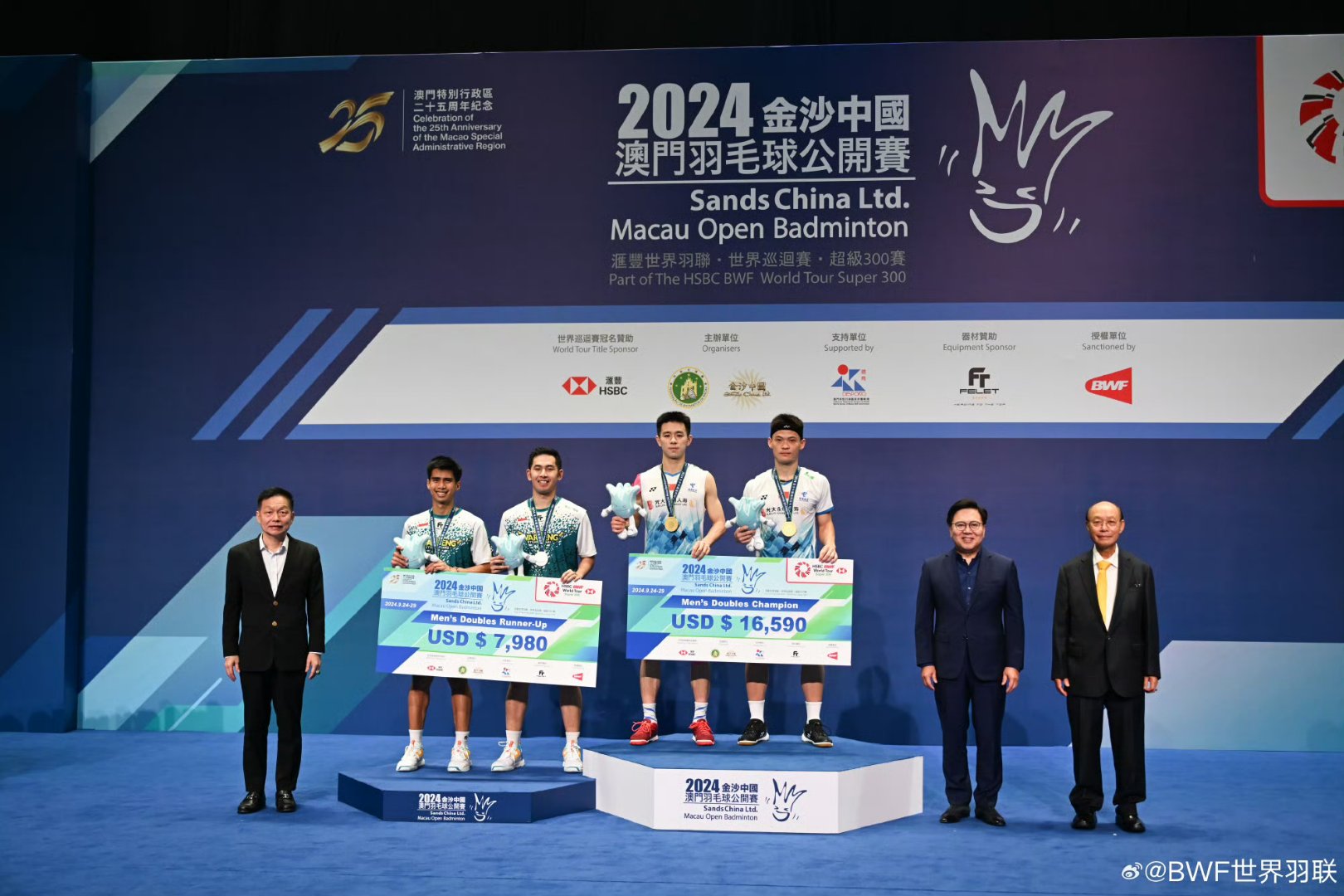 【2024年澳门羽毛球公开赛】 冠军图集