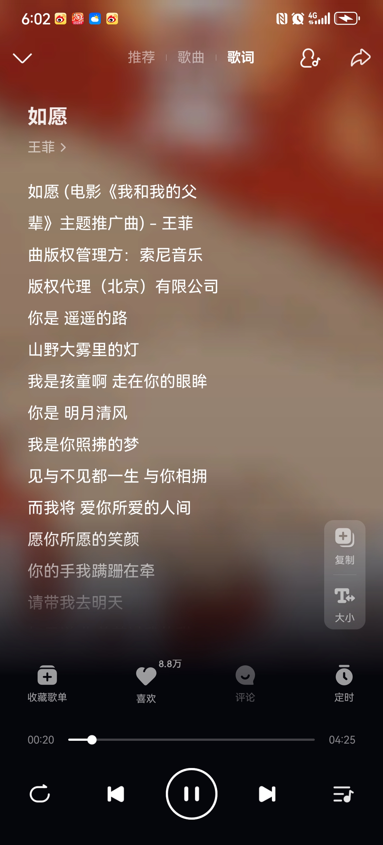 她幸福了她的幸福,承受了她的承受,放下了她的放下