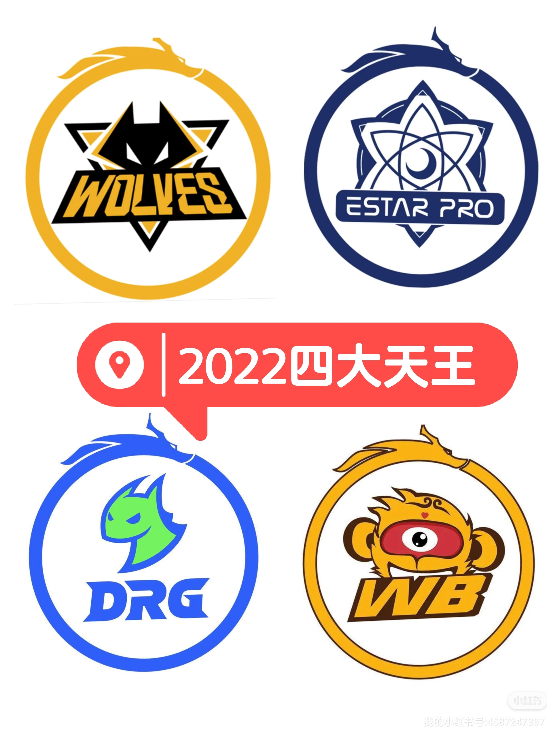kpl御三家是什么意思