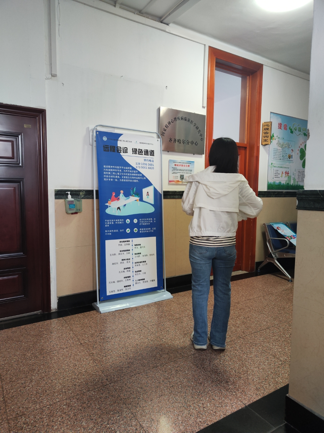 齊齊哈爾市中醫院當天就能掛上號-齊齊哈爾市中醫院當天就能掛上號嗎 