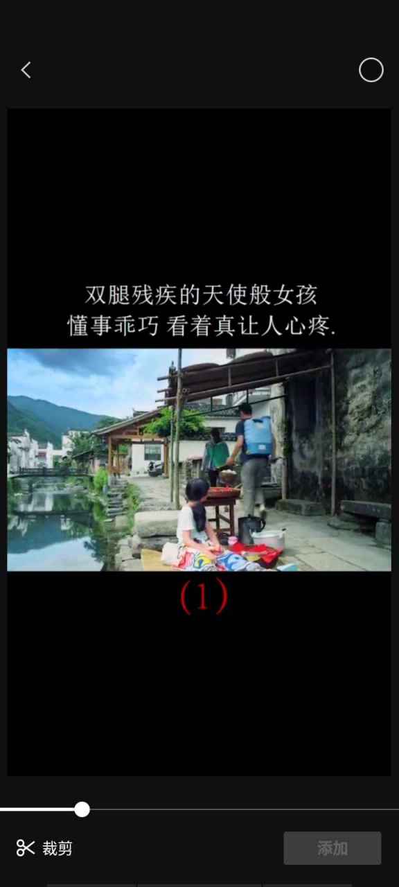 电视剧推荐# 催泪国产片巜红剪花》由钟熠璠.陈相丞等主演.