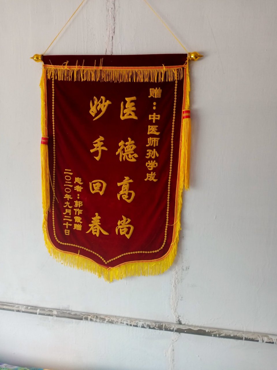 黑龙江省齐齐哈尔市拉哈镇