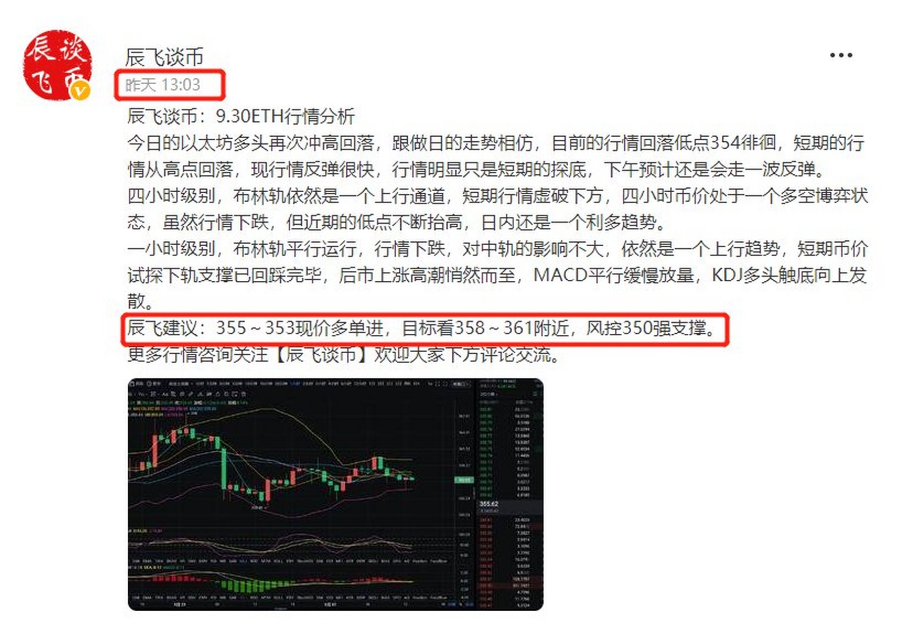 以太坊币今日价格多少一个的简单介绍