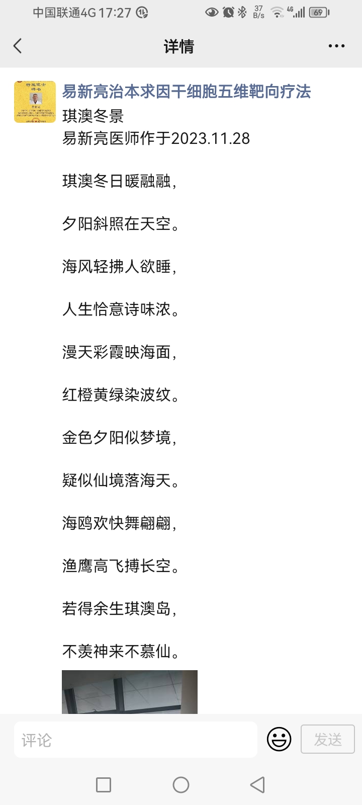 描写冬景的诗句古诗大全