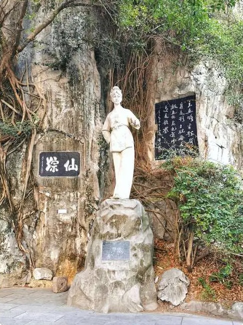 正在柳州旅游,出差,在鱼峰山公园游玩时,不小心穿越到古代遇见刘三姐