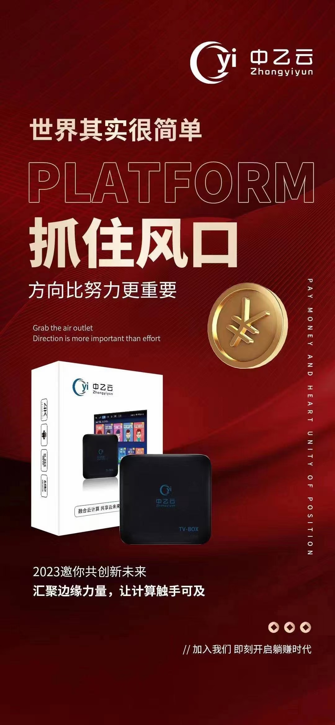 国内免费cdn，国内免费使用的频段是几G