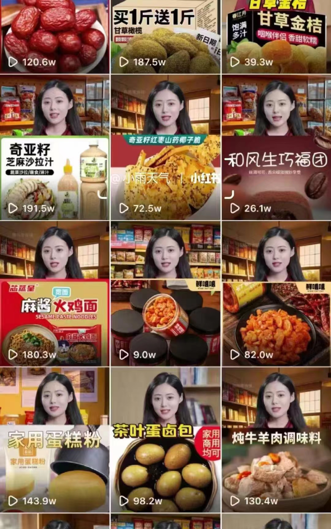 达秘产品数字人：多语言口播+爆款脚本替代真人出镜场景