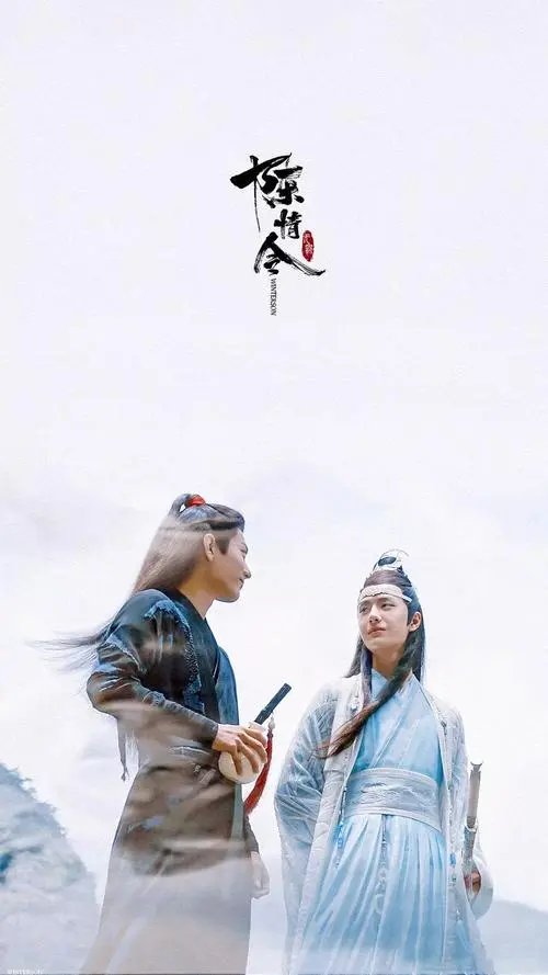 忘羡!#陈情令