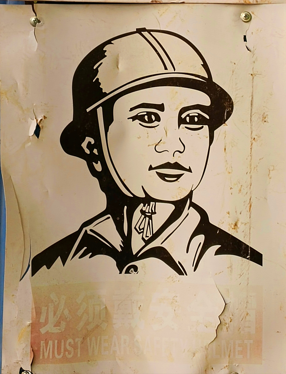 现在的工人画报&七八十年代的工人画报