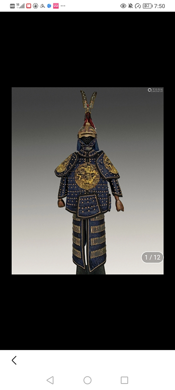 清代八旗盔甲!品像非常好.#古玩收藏