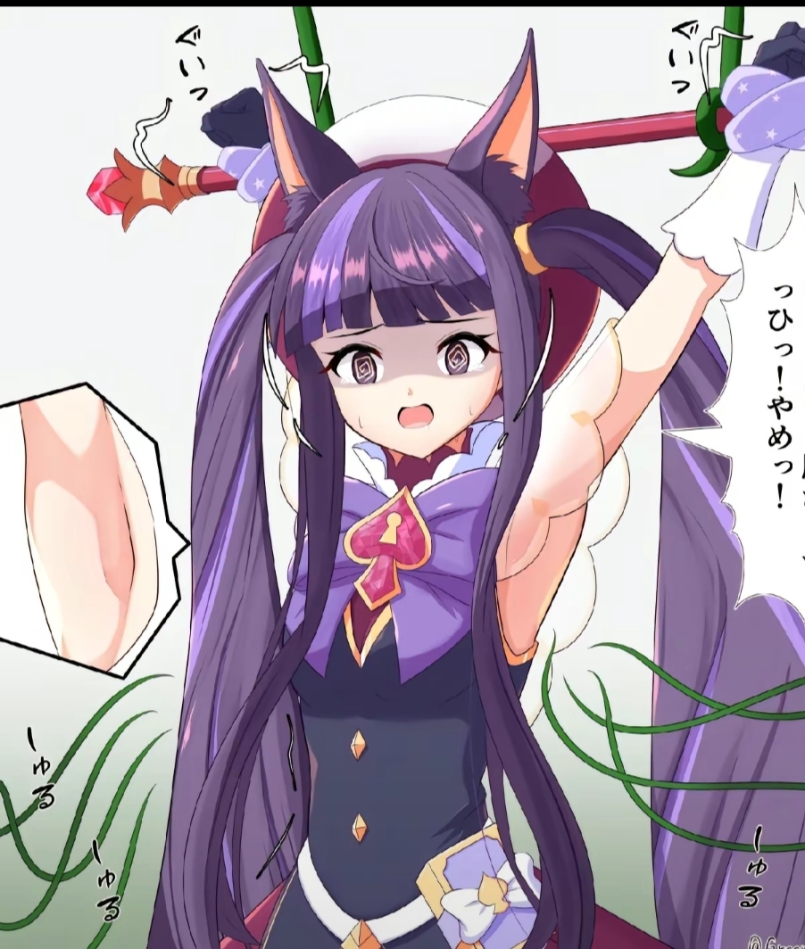 被触手挠胳肢窝