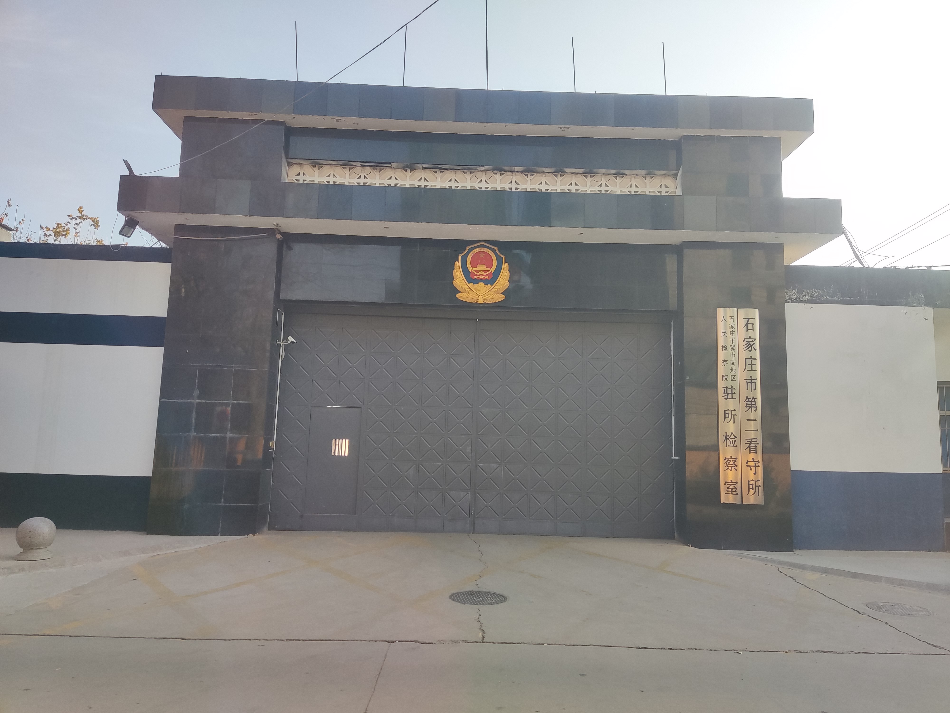 来石家庄第二看守所律师会见,帮信罪碰不得,除了借号借卡,其实套路