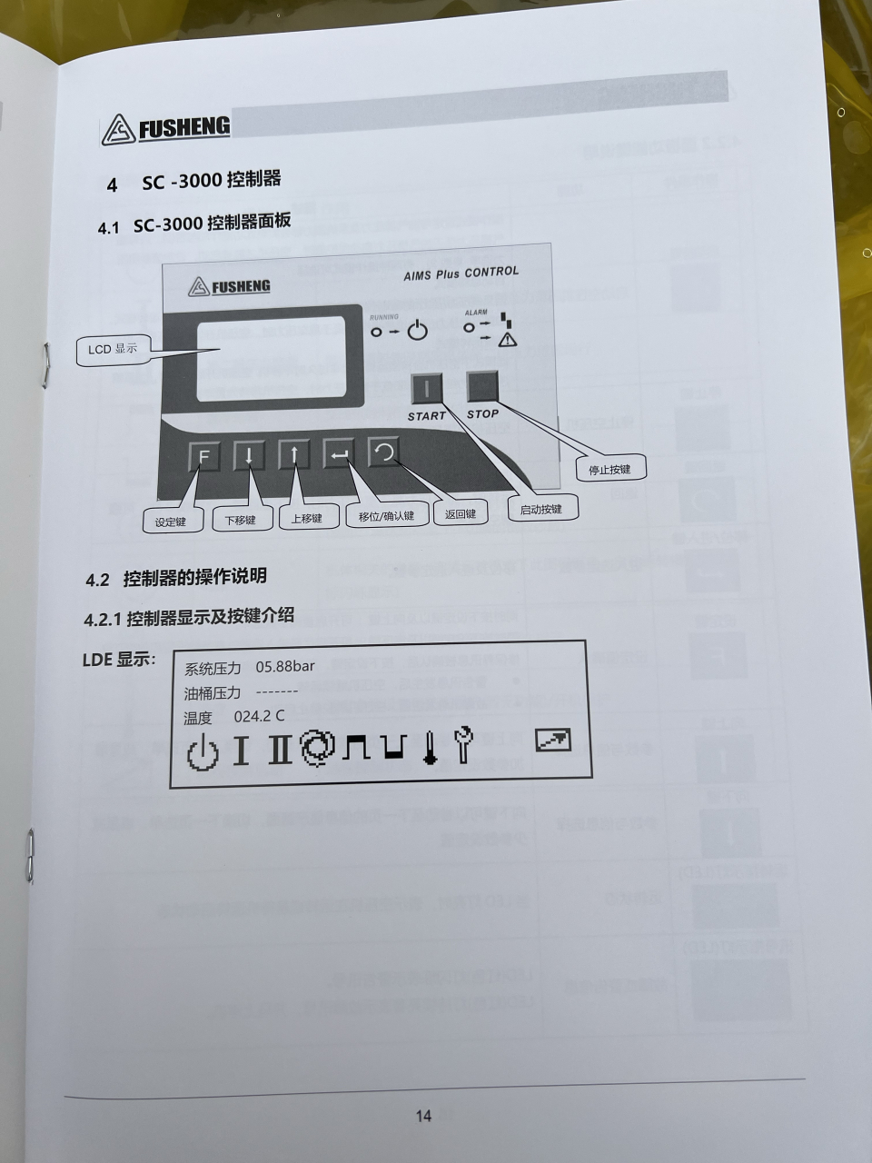 ckc液位控制器说明书图片