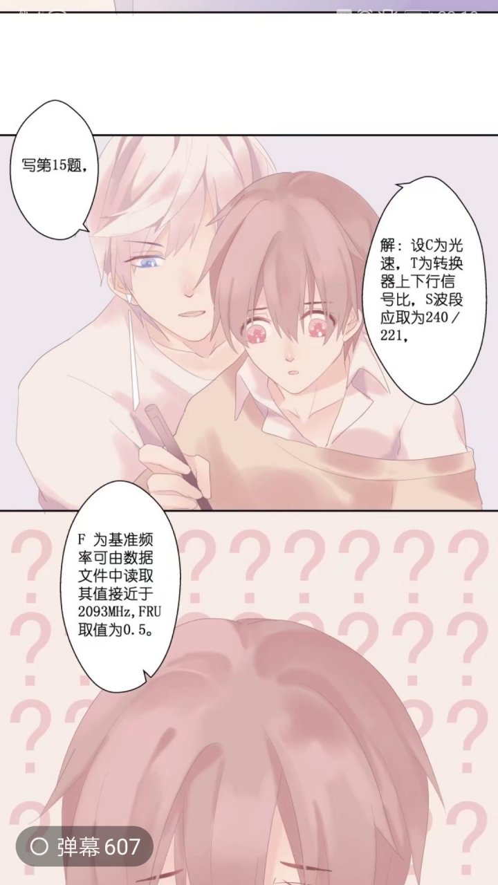 依赖症x，打败手机依赖症