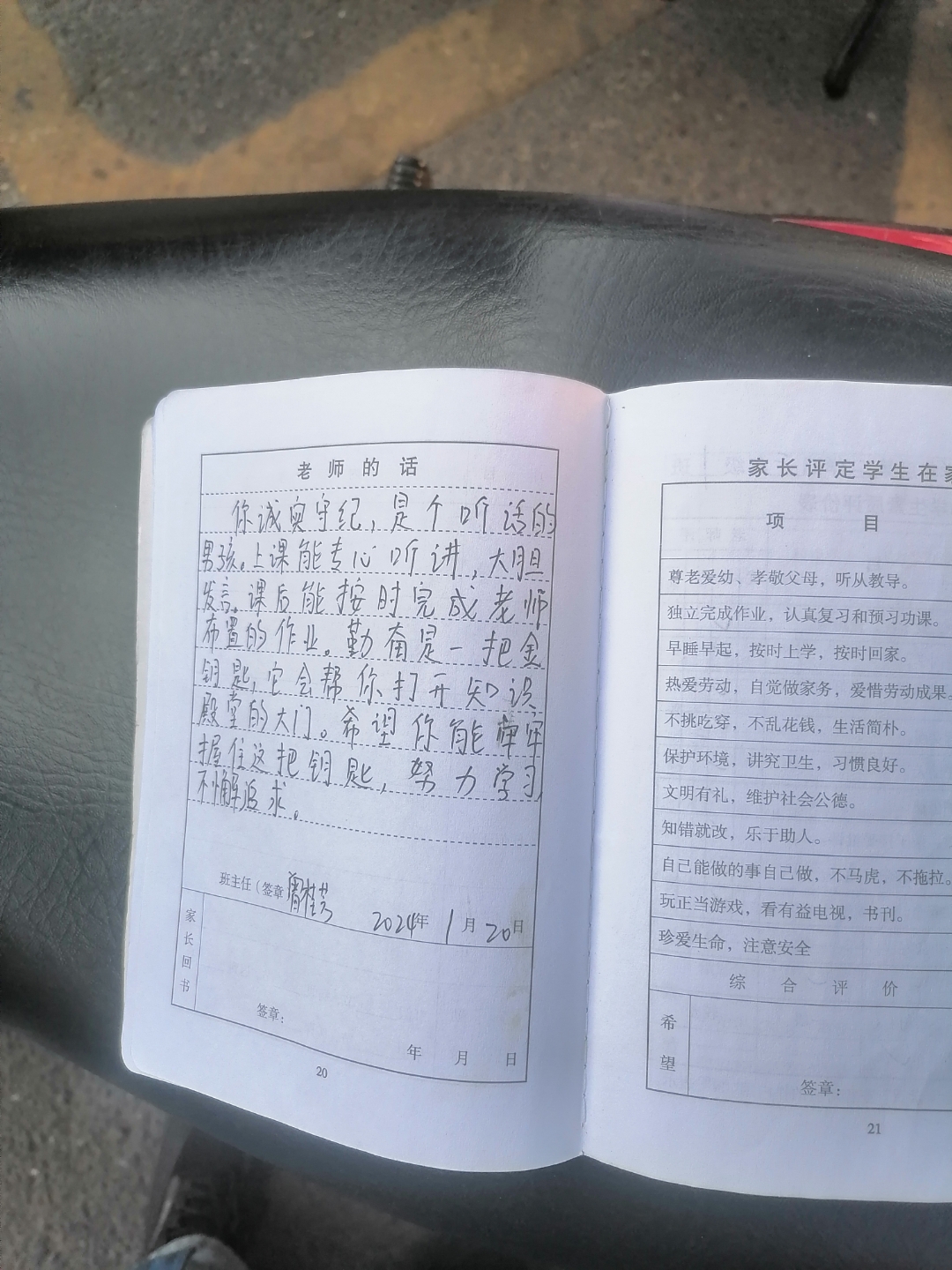 叔叔阿姨,大哥大姐们,我儿子现在开始放暑假了,请大