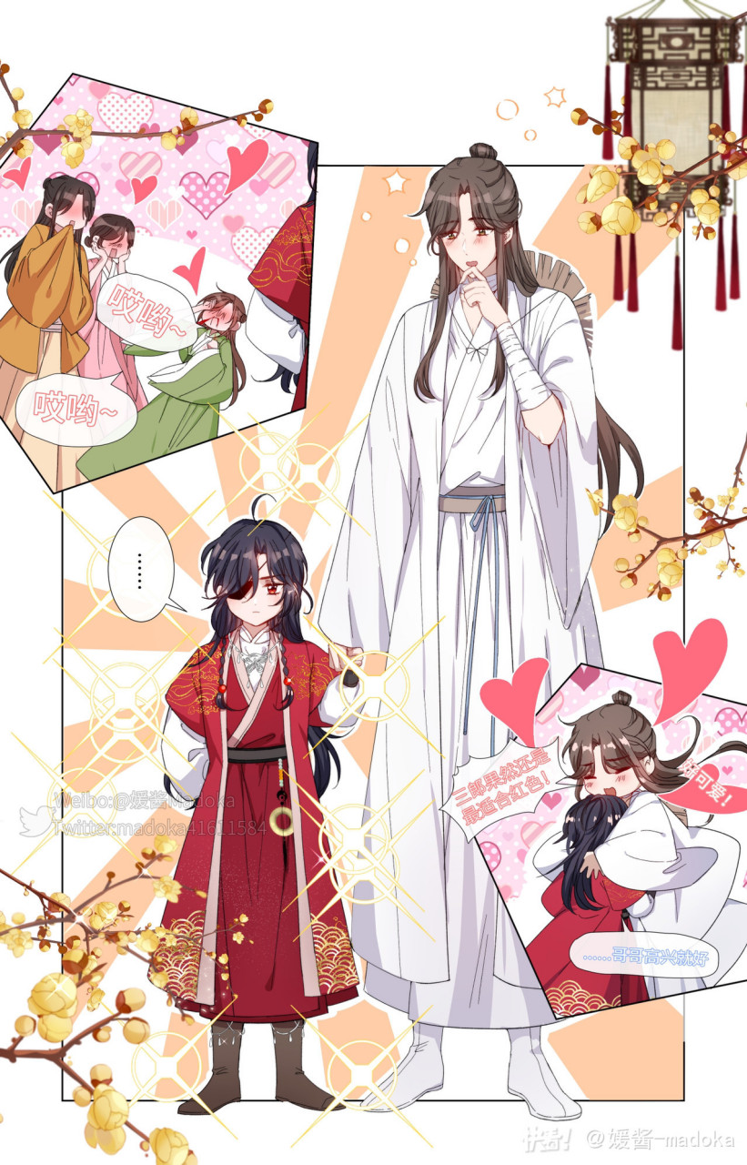 花城主用小号穿童装 卡哇伊哦