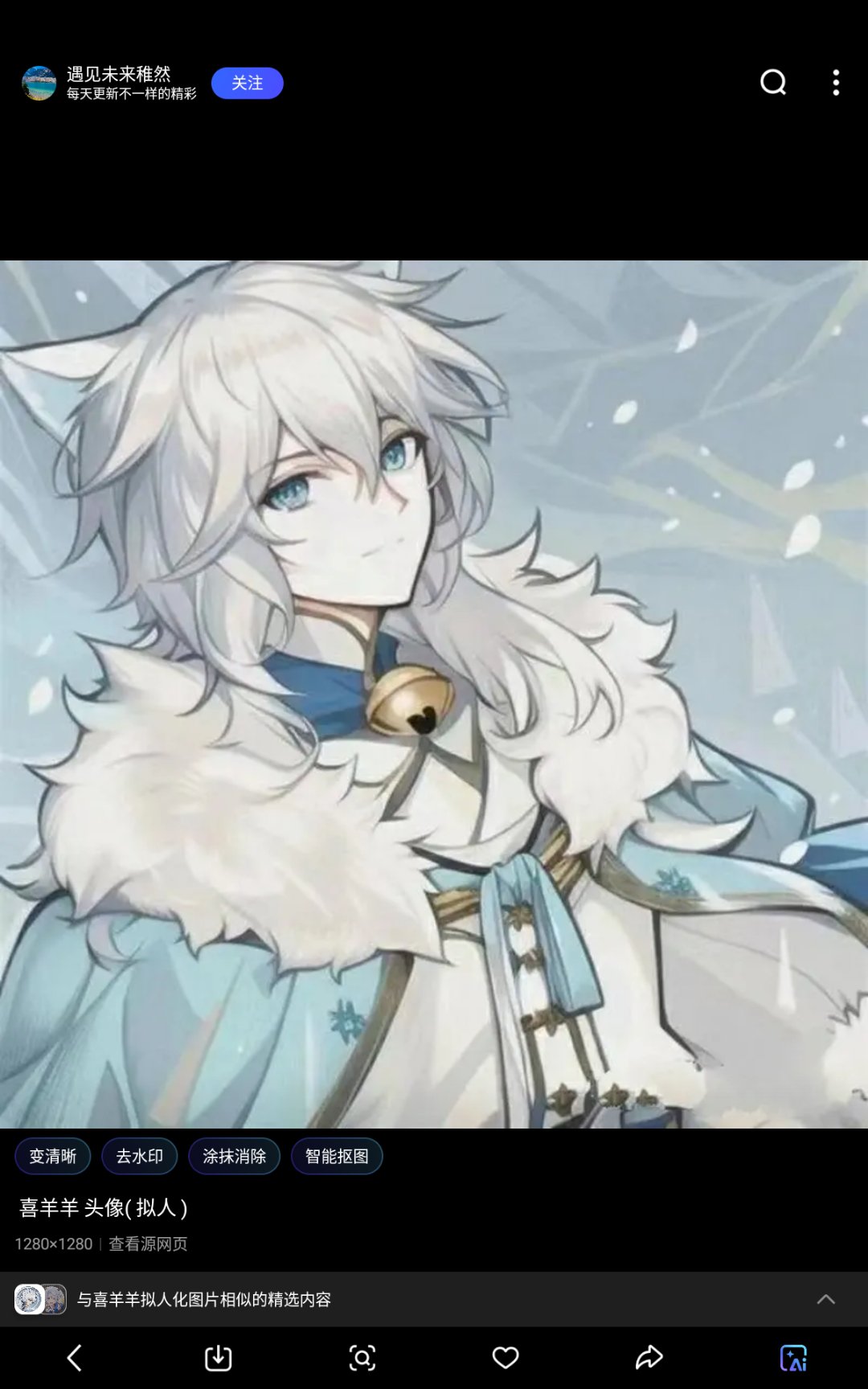 看一下各种喜羊羊的拟人化图片吧