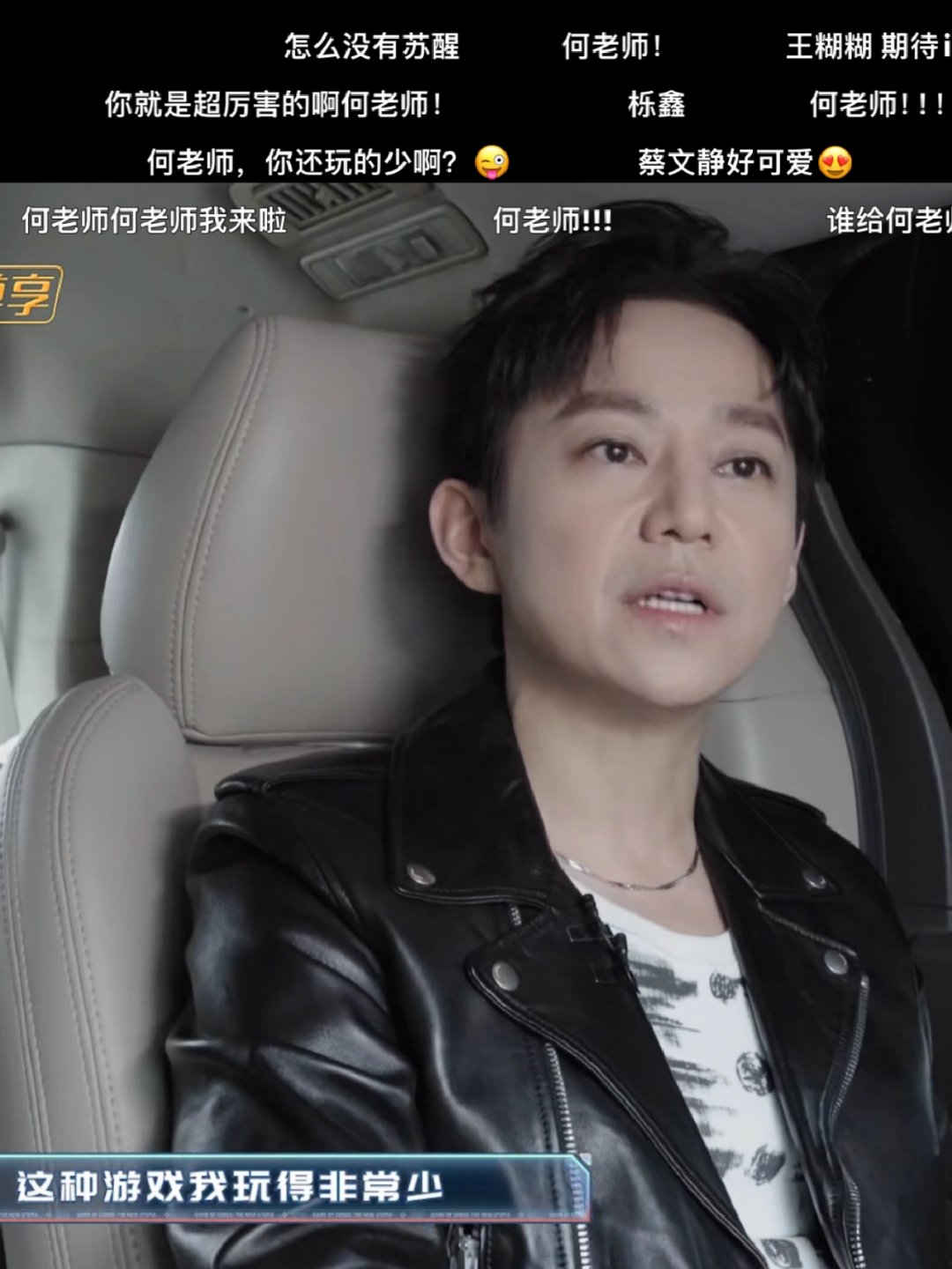 何炅老师怎么一开始就戏弄人呢?