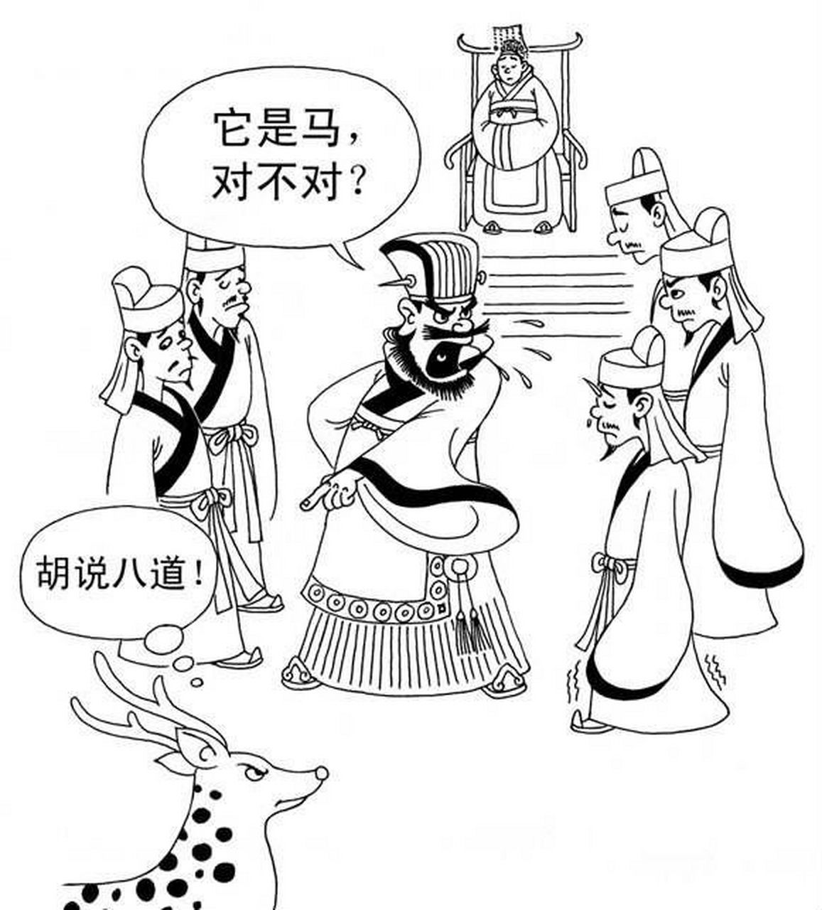 古有指鹿为马,现有指鼠为鸭,都火到国外去了!