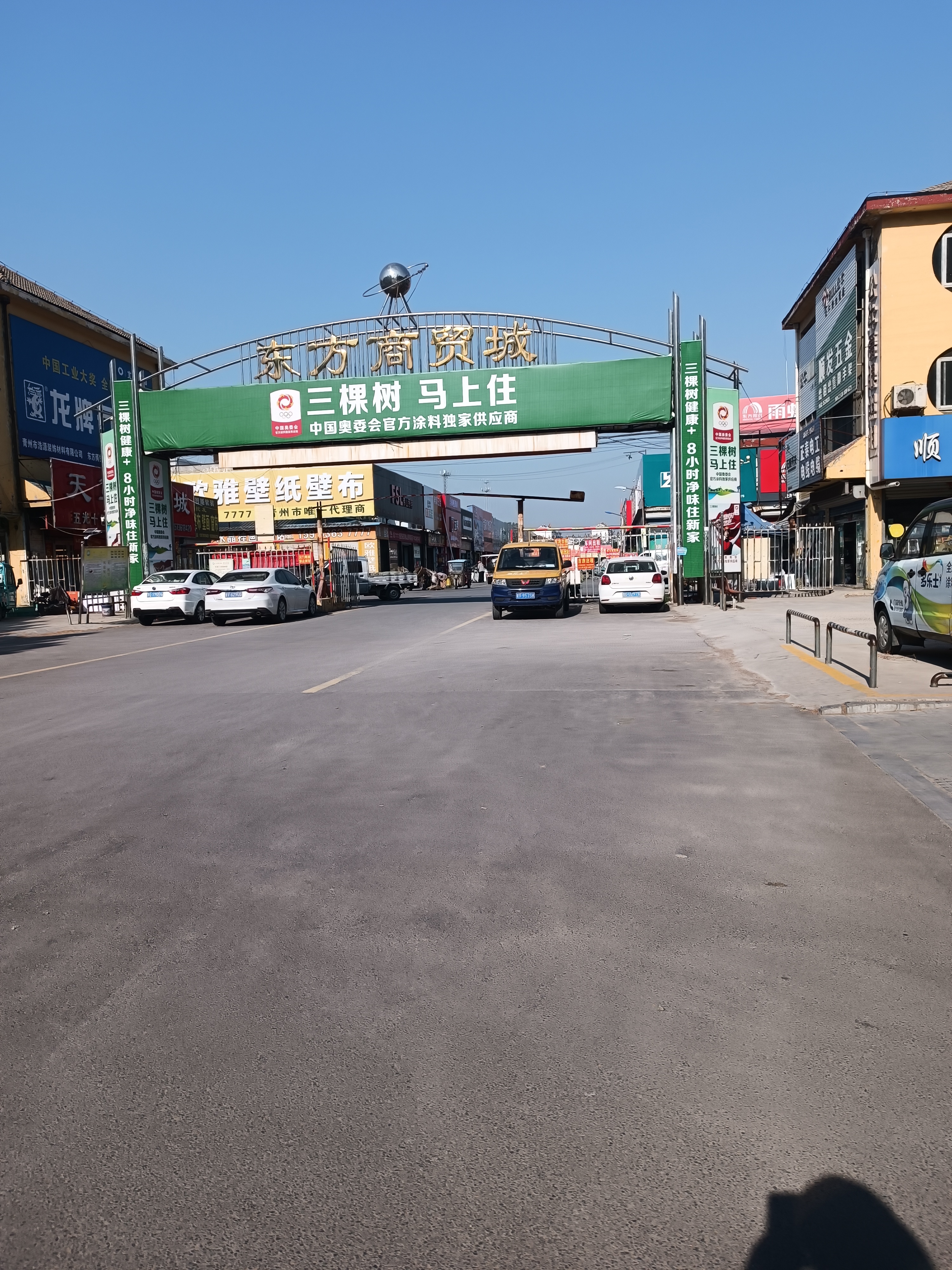 五一云游记# 今天路过东方商贸城,一个非常大的建材家居市场,网络