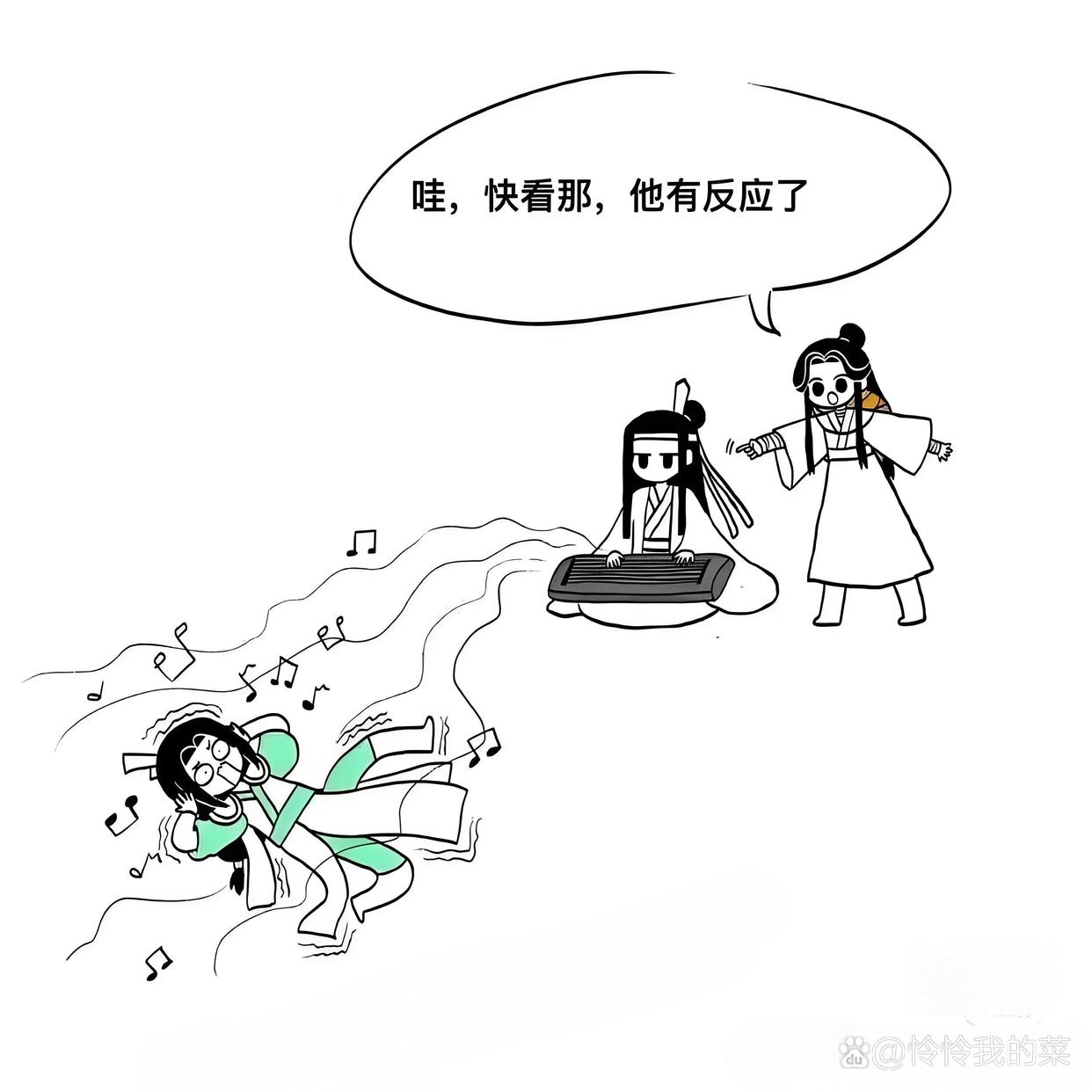 沈清秋q版简笔画教程图片