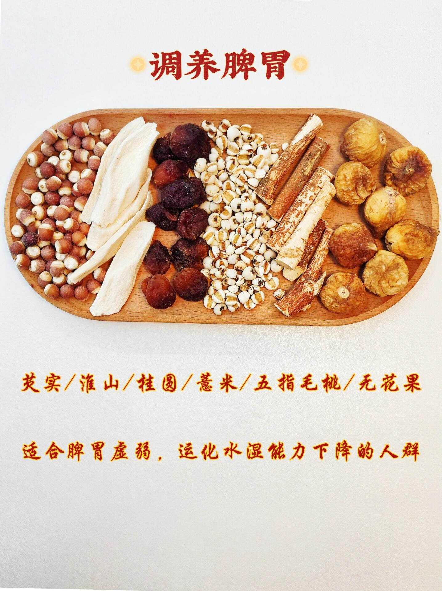 4步科学进补,养足精气神 第一步:滋阴润燥 熬夜频