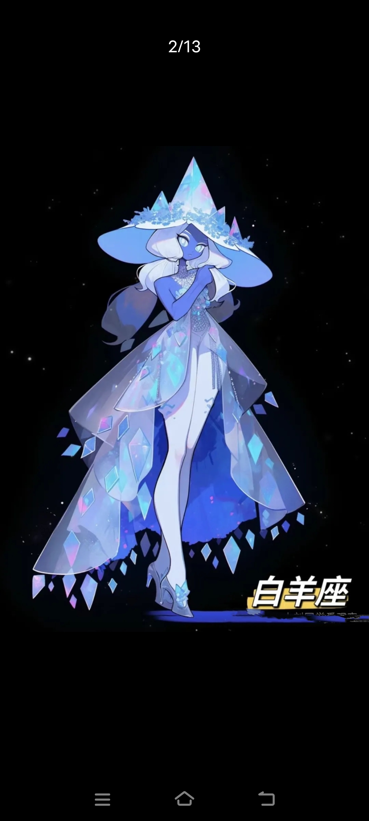 女巫动漫人物 魔法师图片