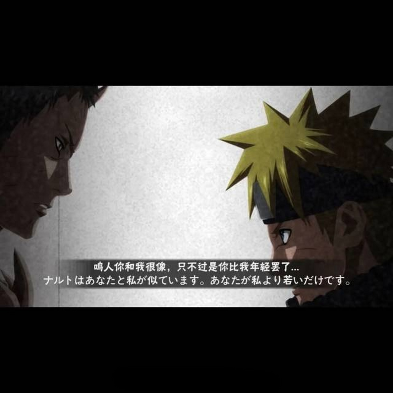 [宇智波带土] "既然你硬要问原因的话,因为你对琳