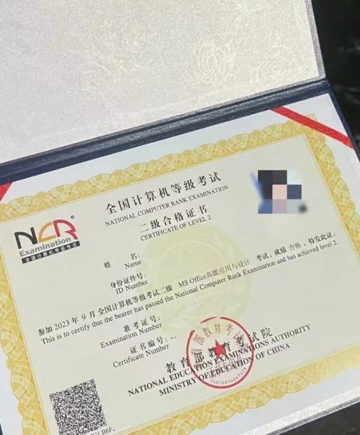 大学生关于计算机二级考试