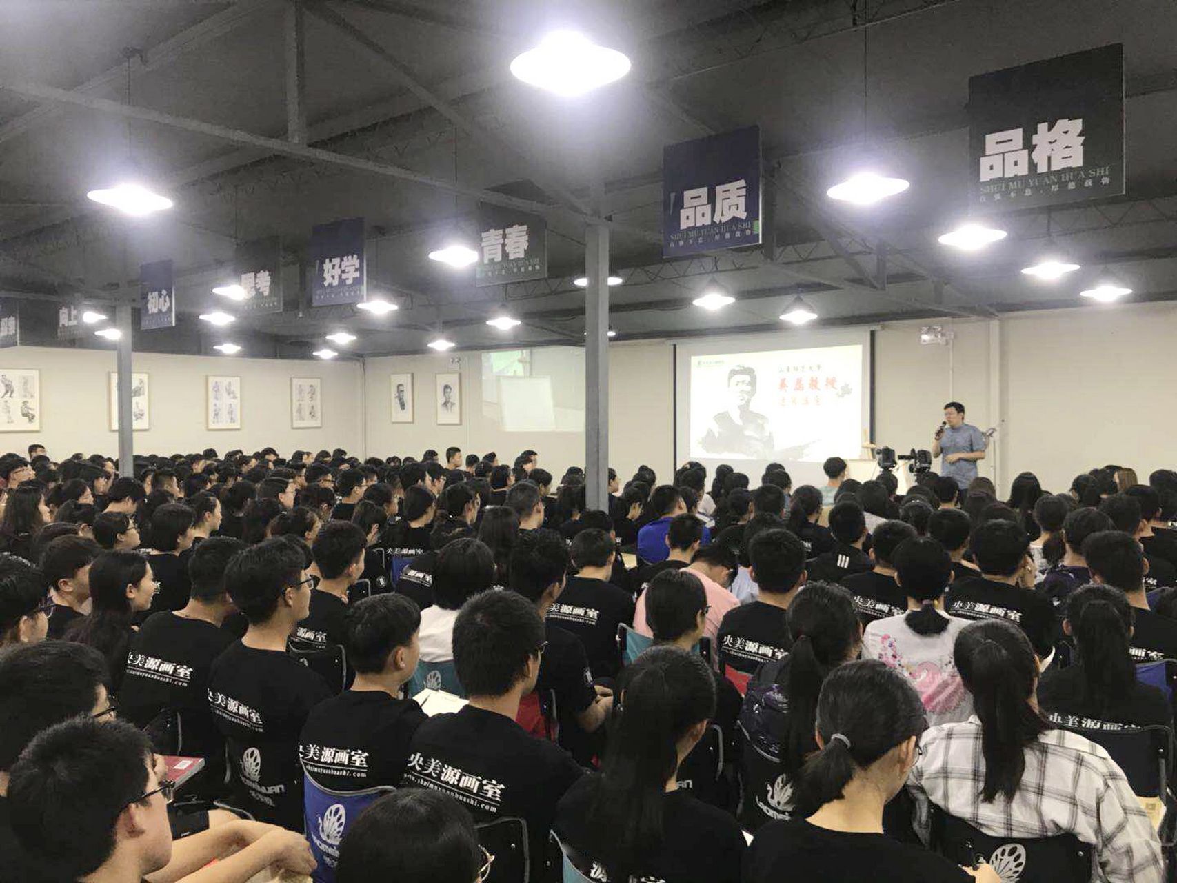 济南央美源画室 济南央美源教育#央美源画室# 办学20多年来秉承自强不