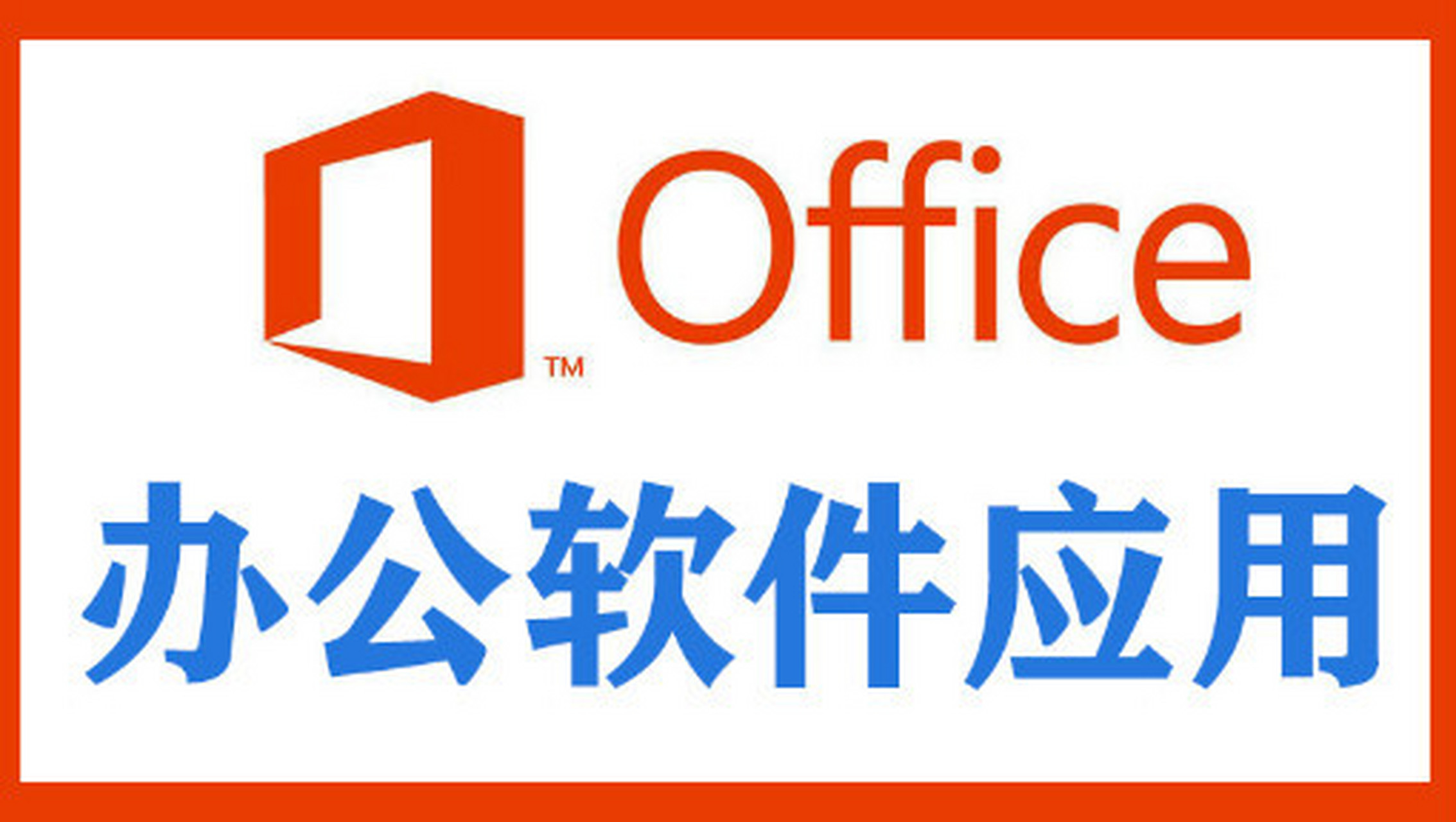 word官方下载=word转ppt免费软件