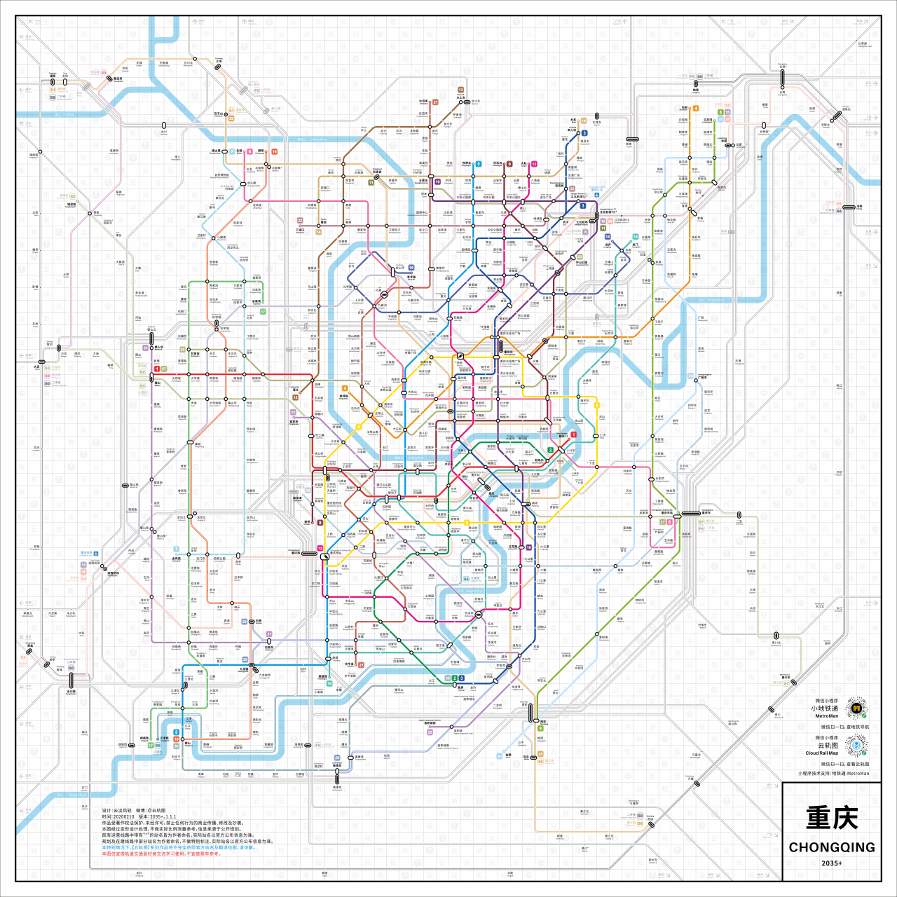 重庆5号线延伸线路图图片