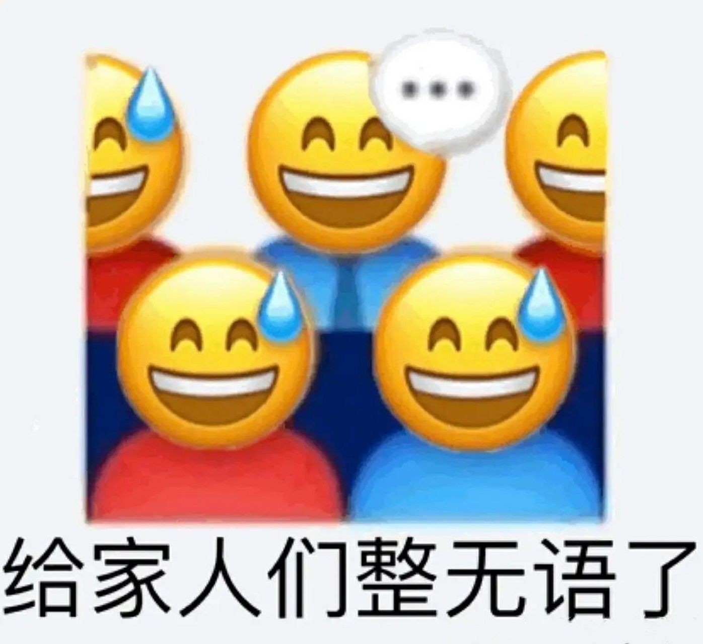 谁tm惯着你这臭毛病?