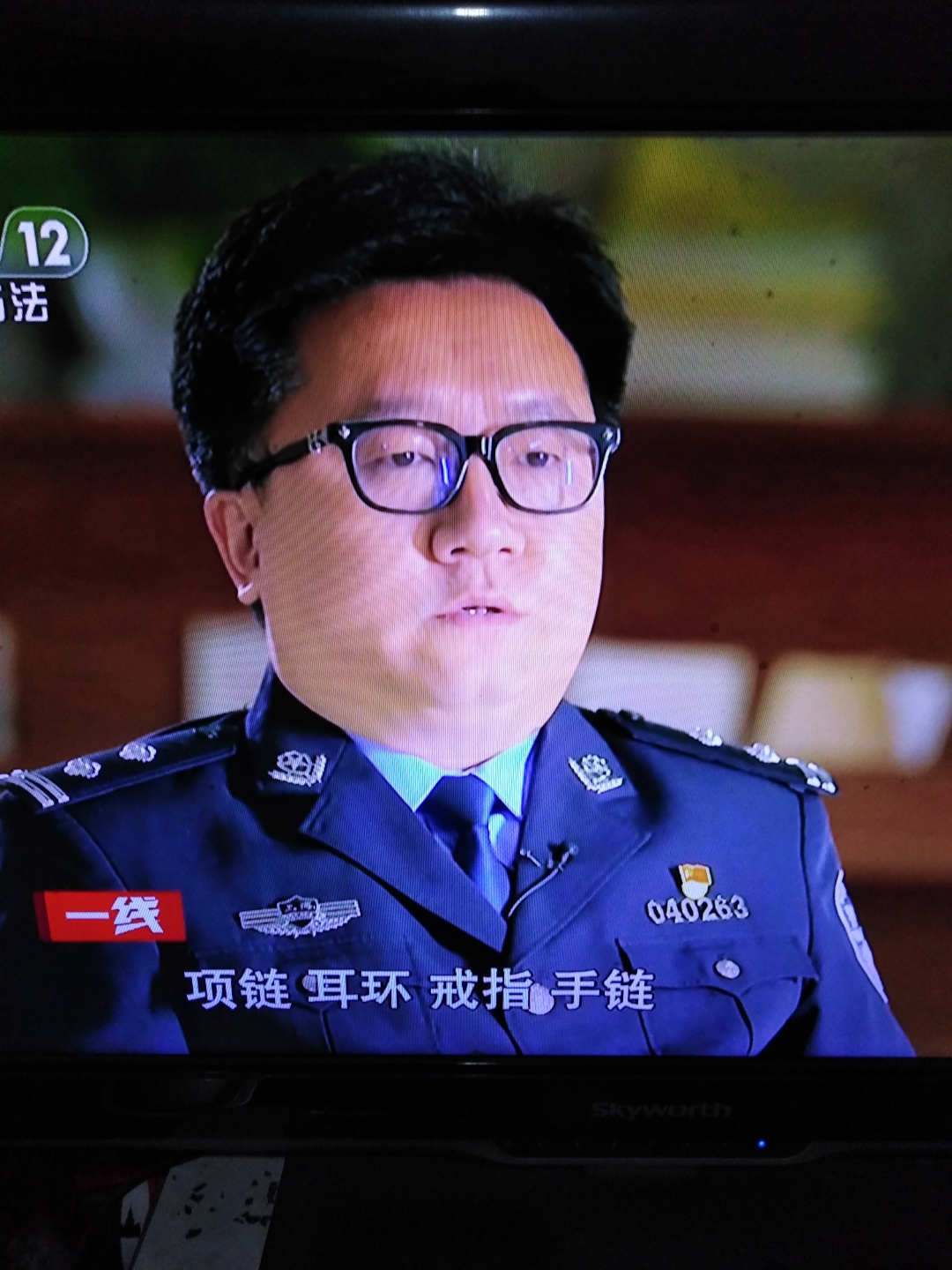 … 强招祸,富招灾……红颜薄命,猪肥早宰