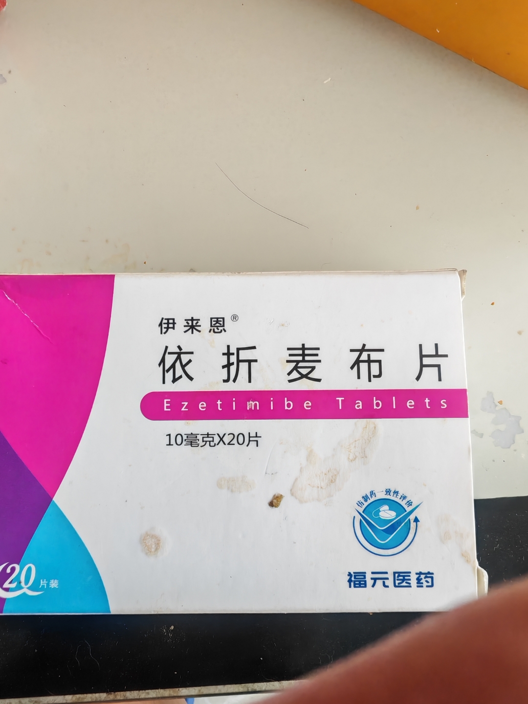 分享图片
