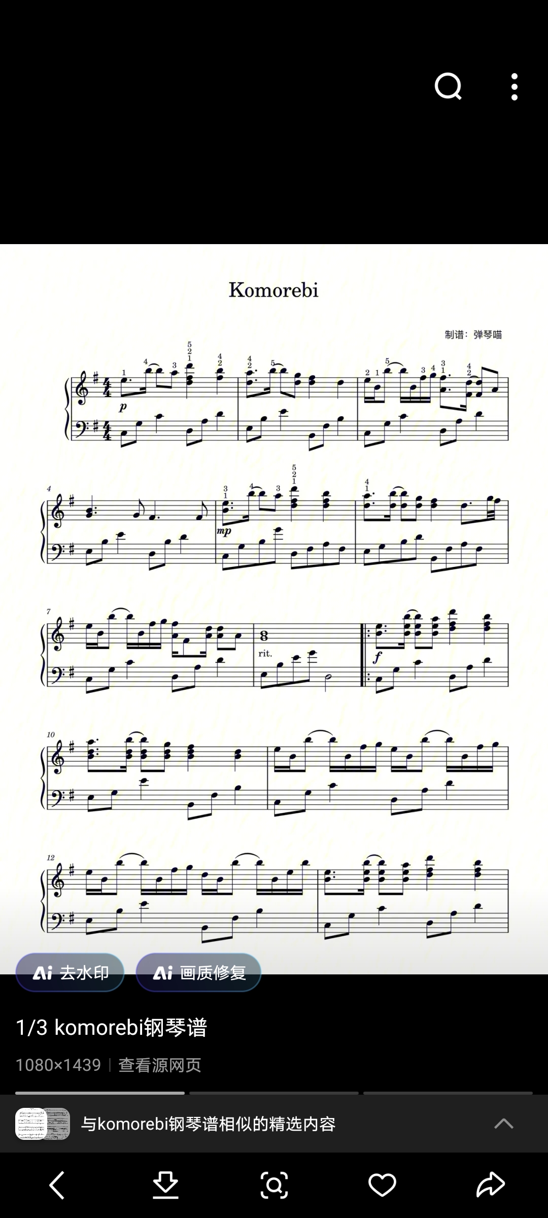 最近我偶然发现了一首名为"komorebi"的曲子,仿佛带我进入了一个春日