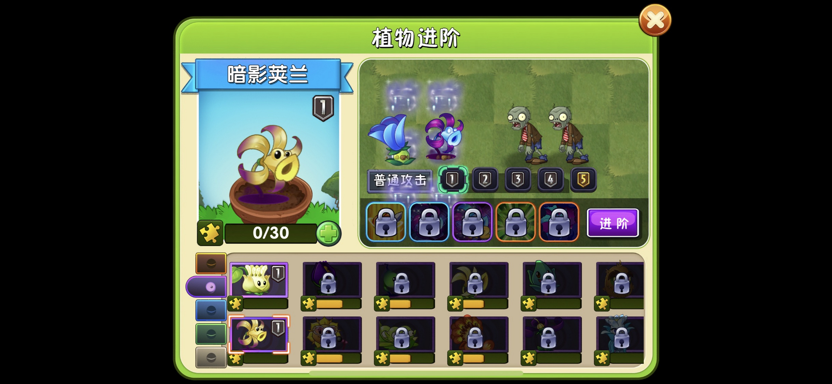 暗影荚兰不值钱啦!砸罐子获得一阶的!