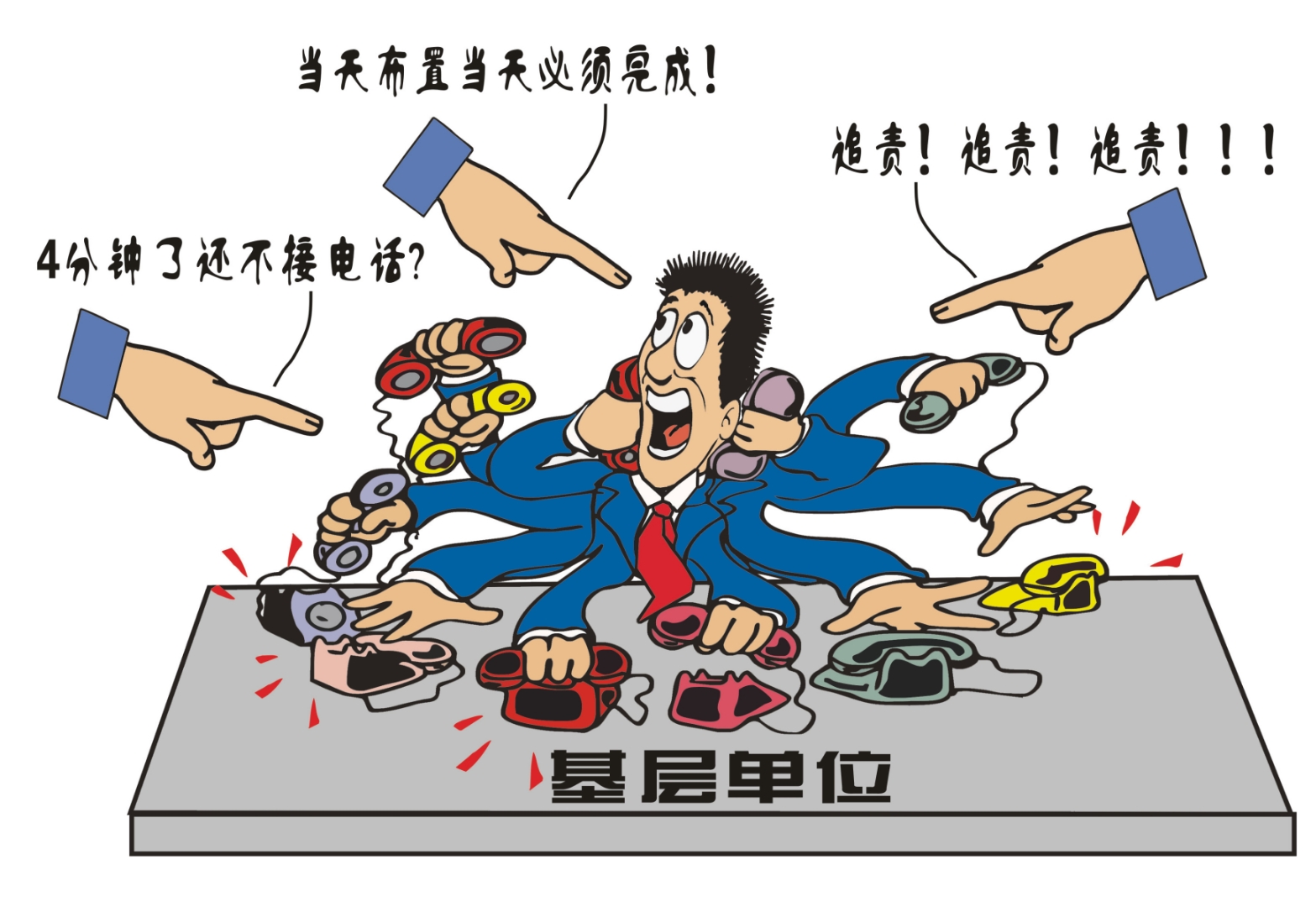 形式主义表情包