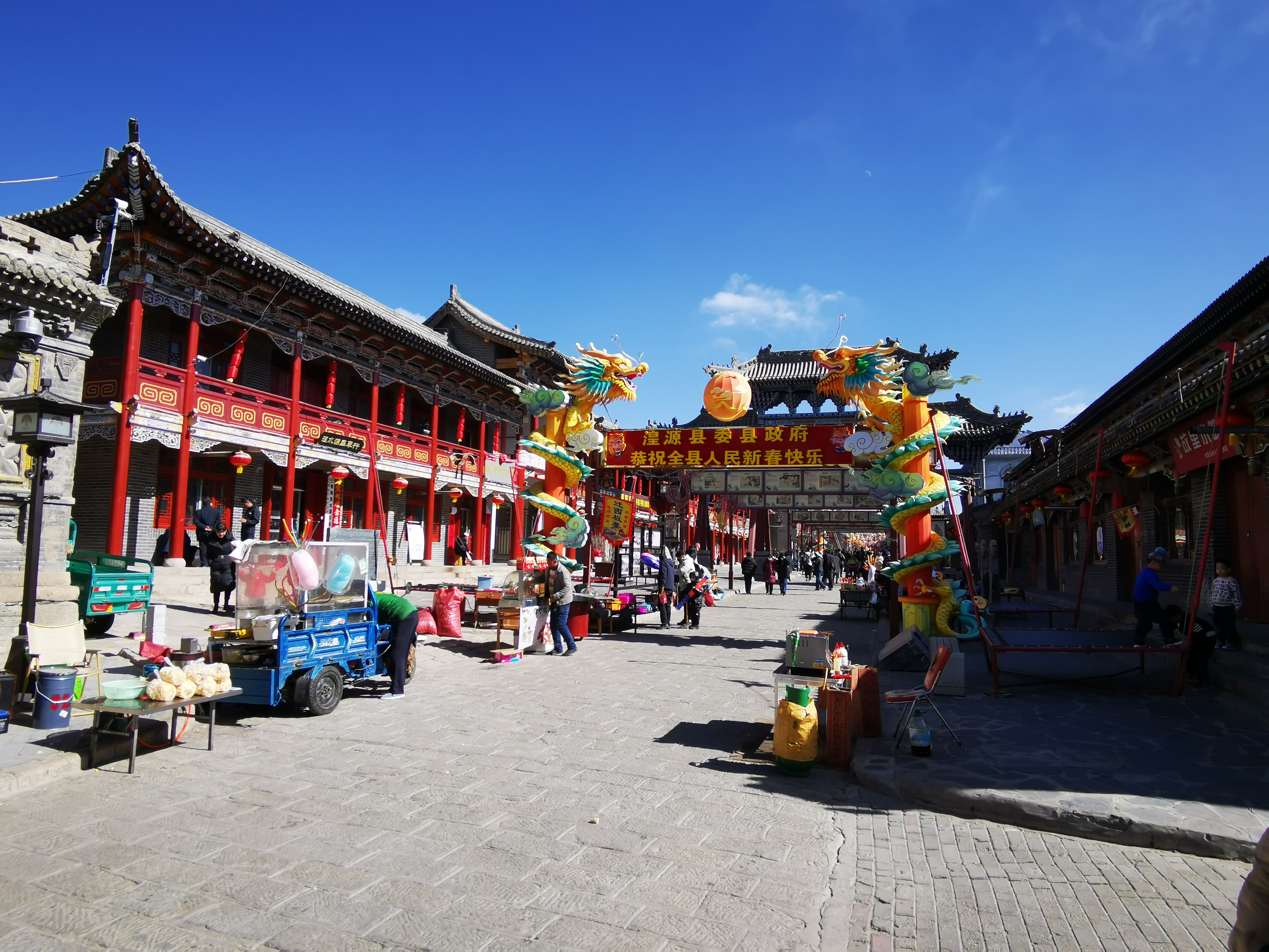 青海湟源丹噶尔古城,藏语"东科尔"的蒙语音译,意为"白海螺".