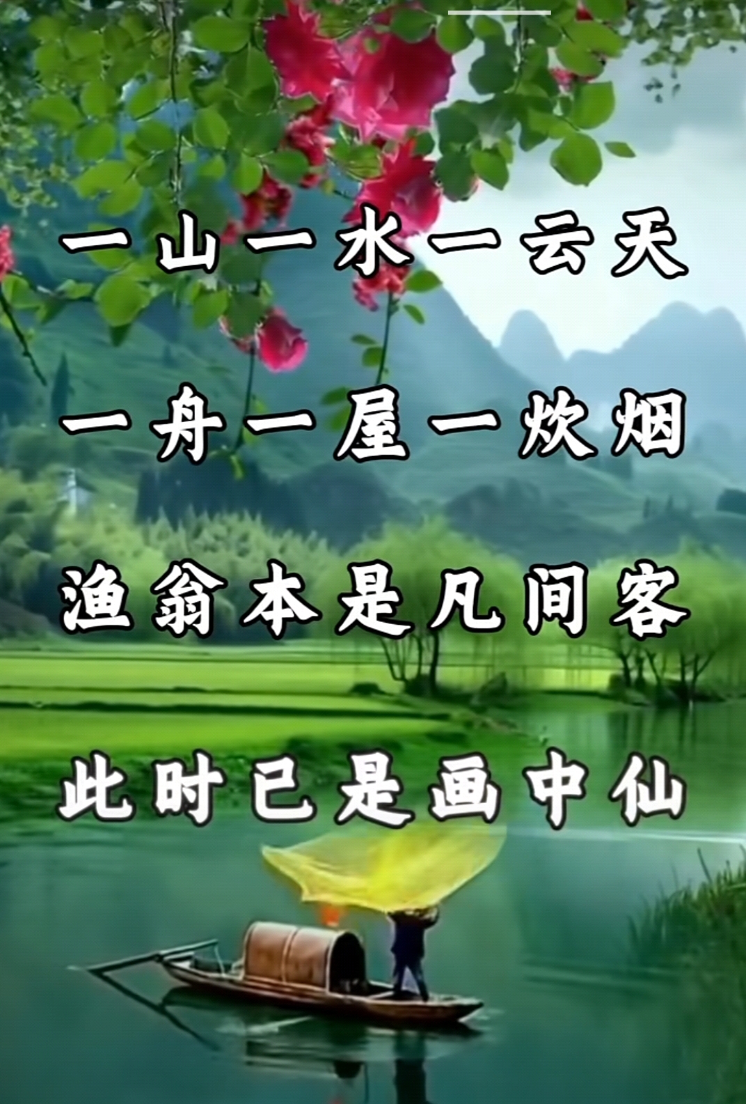 一句话分享心情#