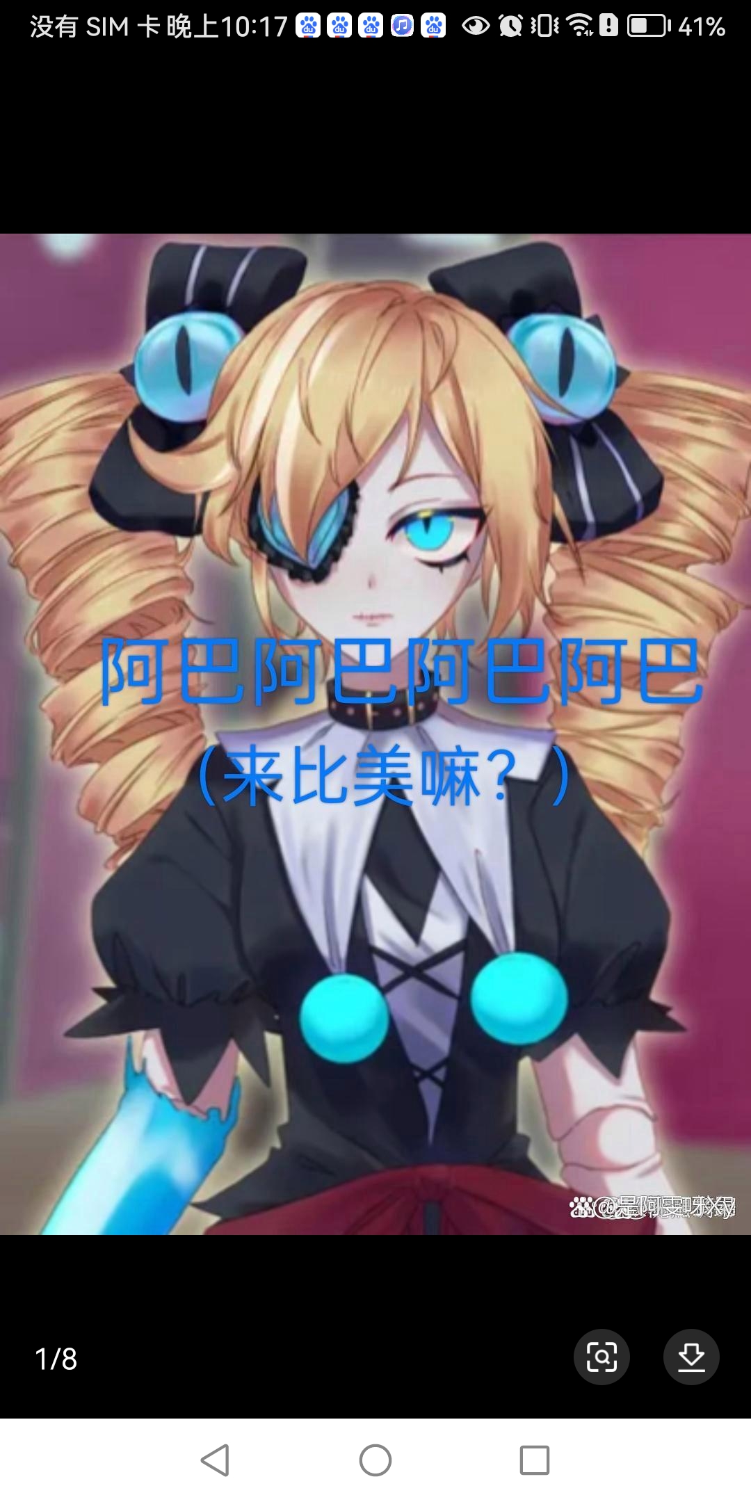 艾琳艾琳艾琳重要的事说三遍