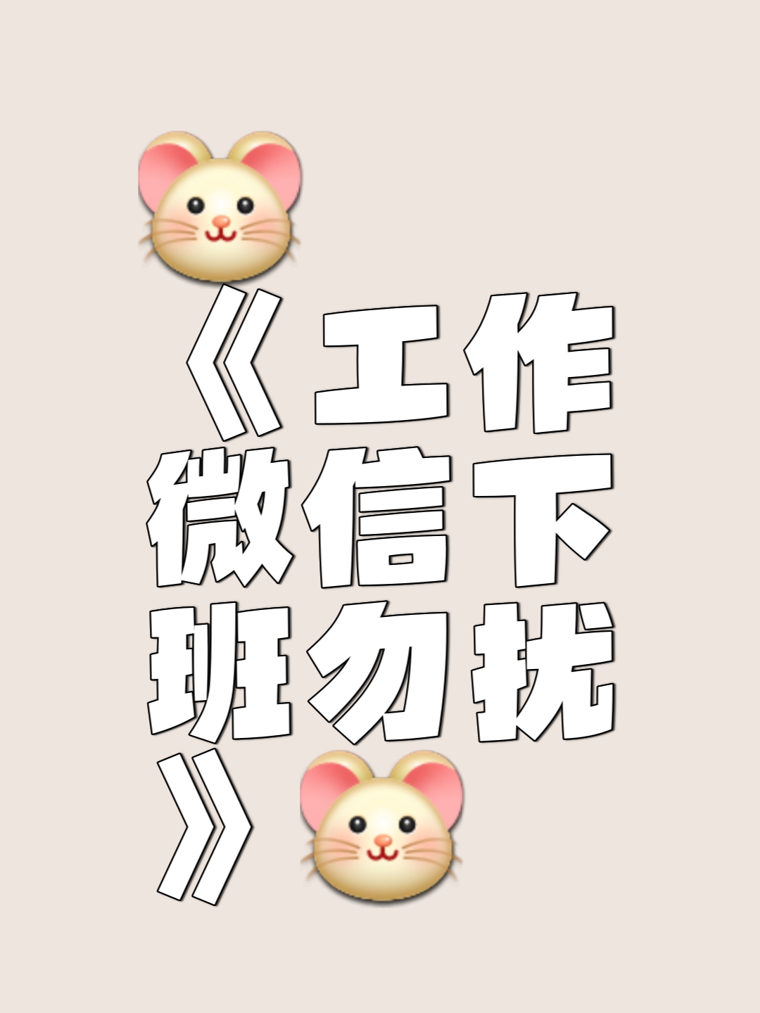 手机微信铃声(手机微信铃声响了却没有信息)
