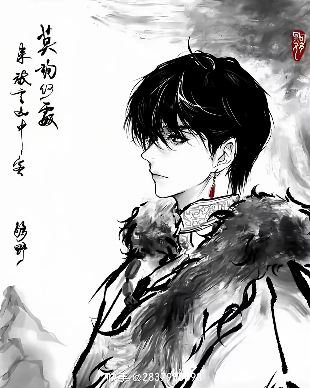 人间绝色张起灵#等他十年又何妨                           "张起 