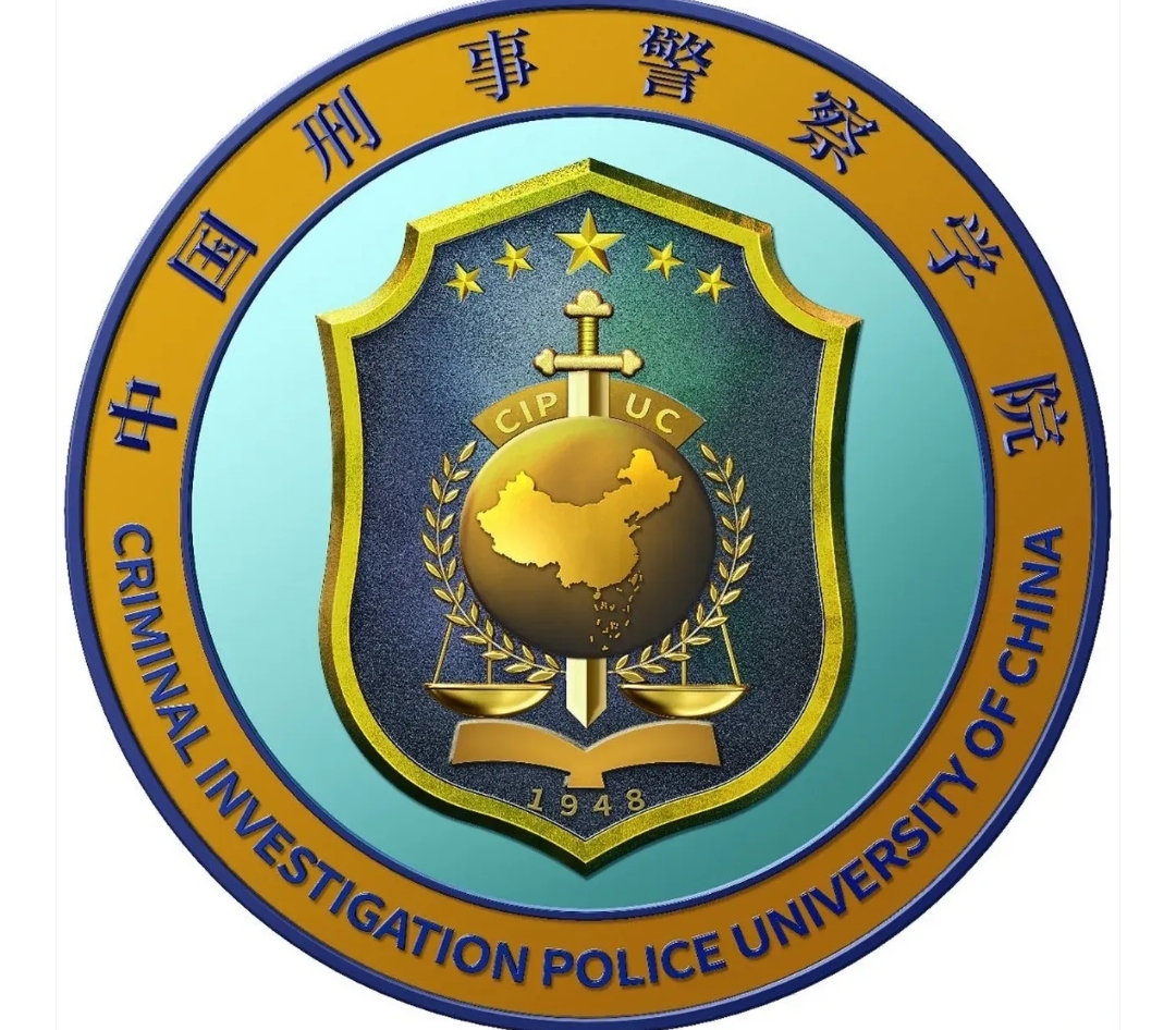 他来问我报志愿的事,我直接劝他选中国刑事警察学院