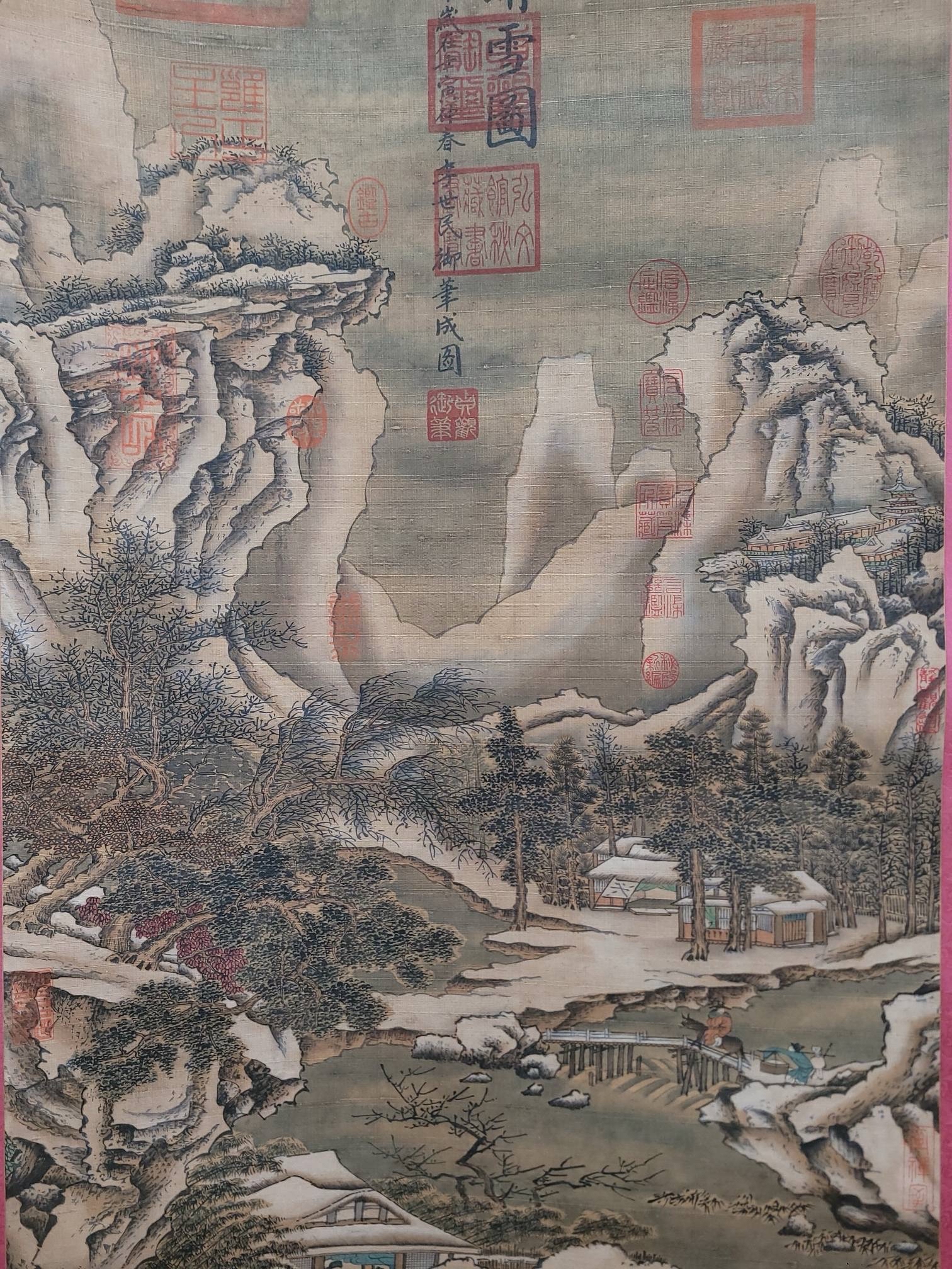 唐代李世民 精品绢本寒山晴雪图画心尺寸52.5x96