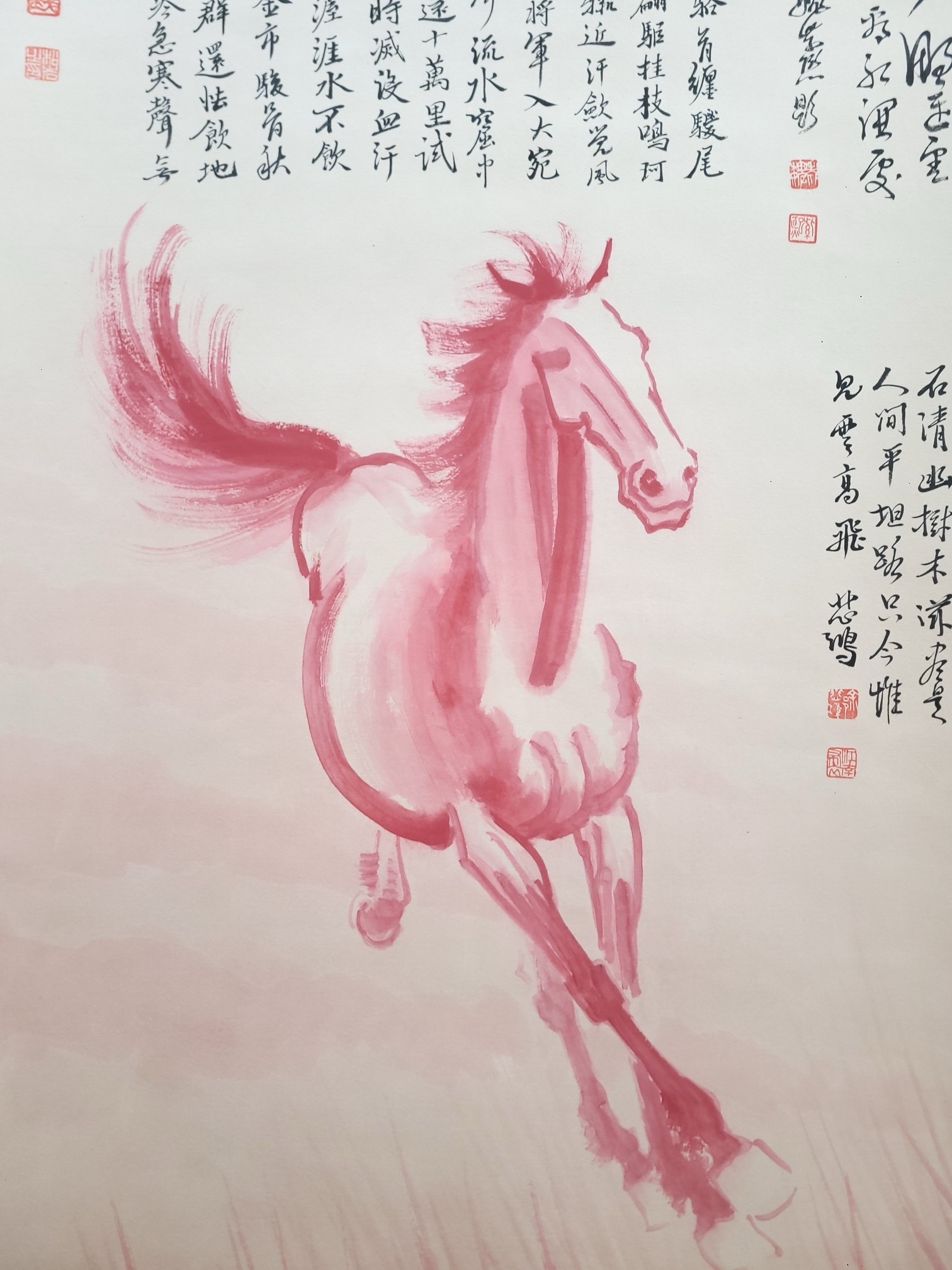 徐悲鸿画马,你画饼图片