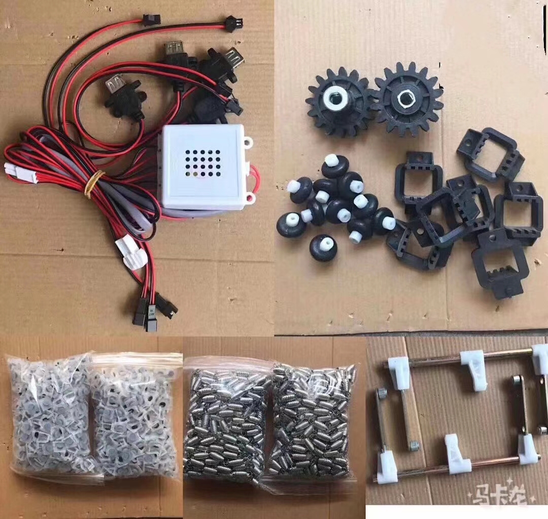 麻将机配件主要有机械类如电机(洗牌,输送,机头电机),大盘,输送带,推