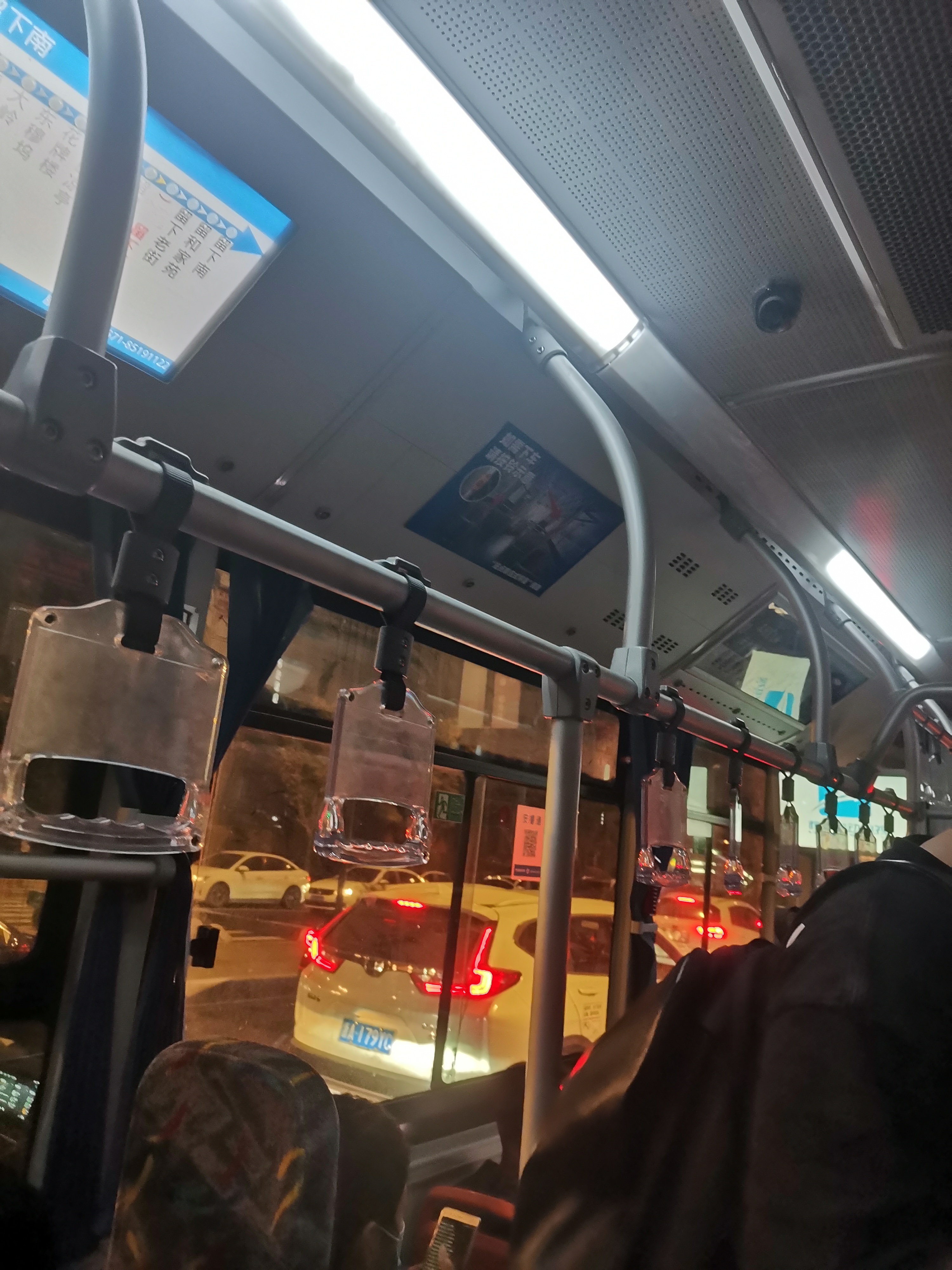 "公交之旅,灯光下的掠影.