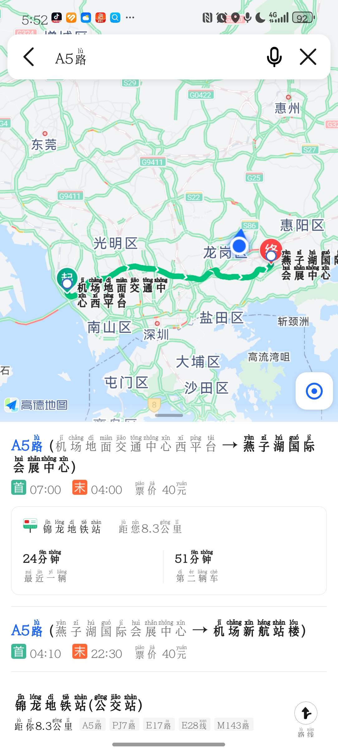 深圳观光巴士线路图片