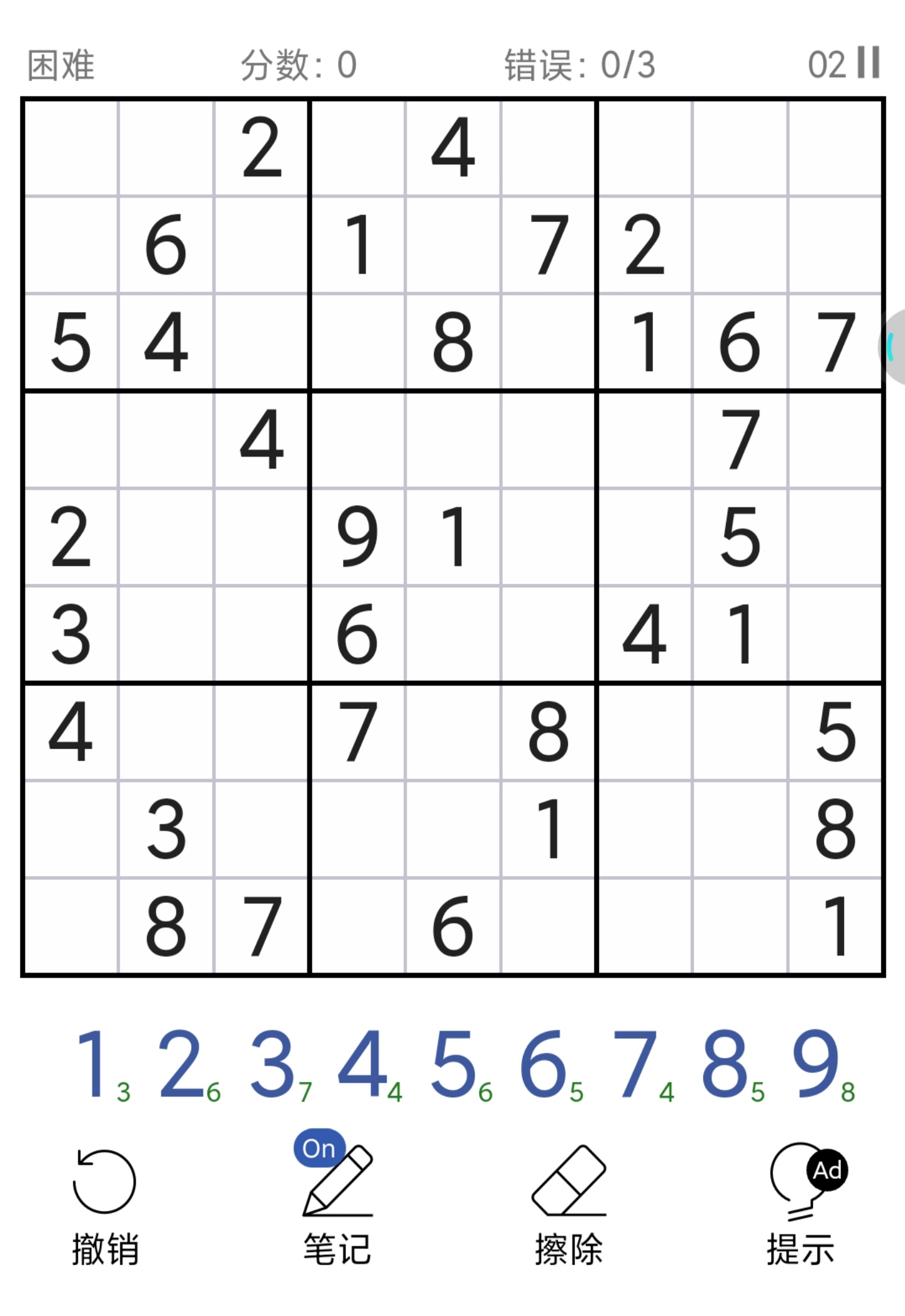 四大皆空猜数字(四大皆空谜语打一数字)